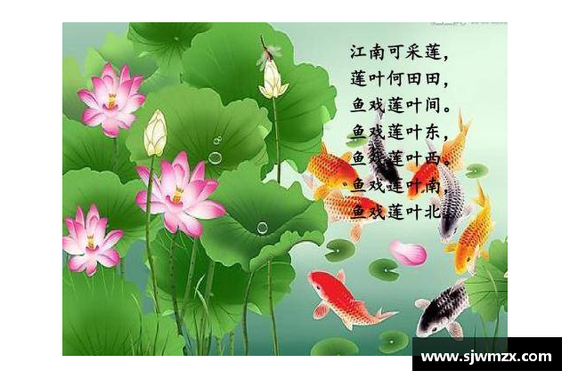 江南这首古诗写的是人们在什么的池塘里采莲时什么游戏？(夏天小朋友们在池塘边干什么？)