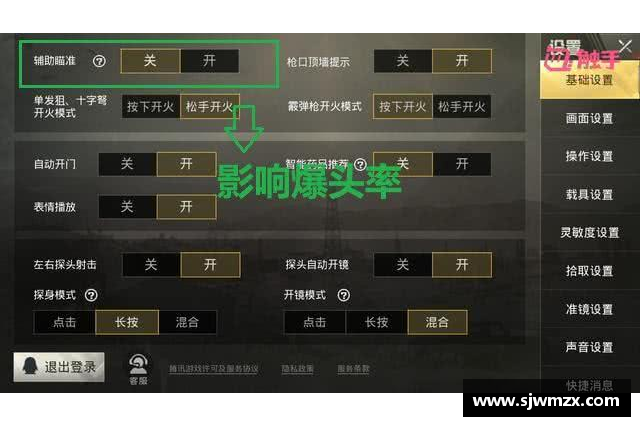 玩CS1.6如何调成中文版？(CS的术语？)
